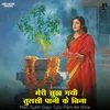 About Meri Sukh Gayi Tulsi Pani Ke Bina Song